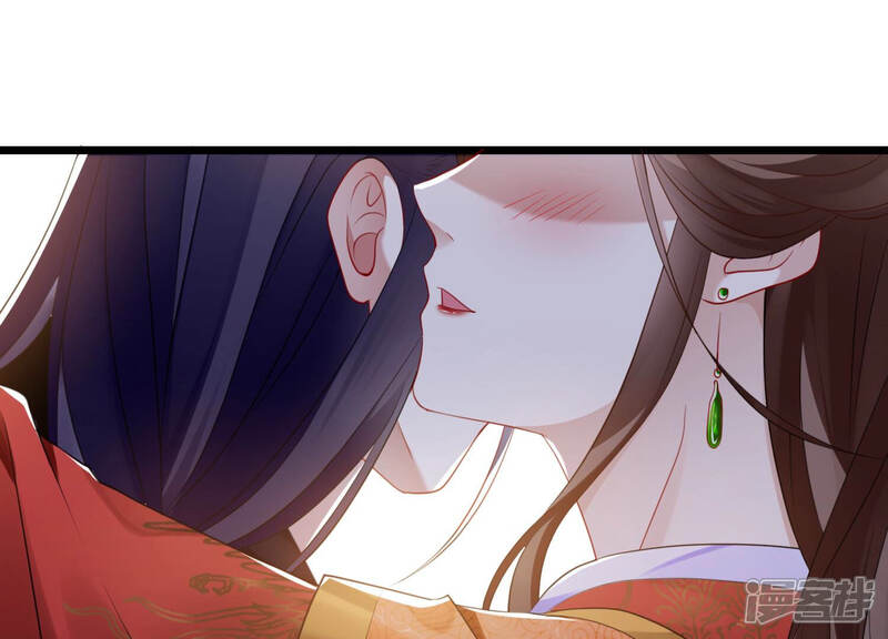 《反派宠妃太难当》第8话 你终于要成为我的男人了 第96页