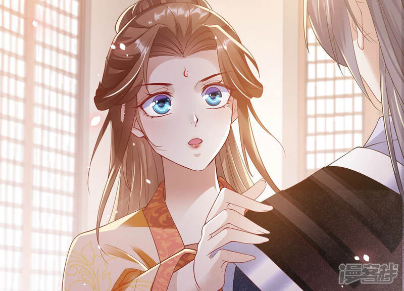 《反派宠妃太难当》第10话 喜欢被你摸头 第11页