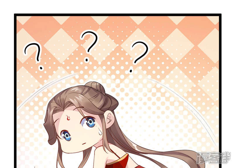 《反派宠妃太难当》第9话 108次背叛下的觉醒 第21页