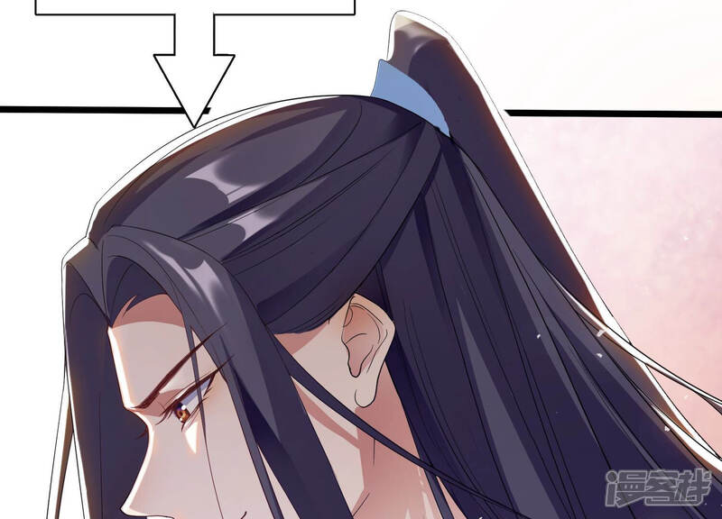 《反派宠妃太难当》第9话 108次背叛下的觉醒 第35页