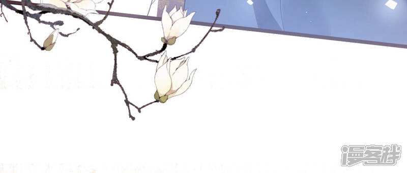 《反派宠妃太难当》第9话 108次背叛下的觉醒 第37页