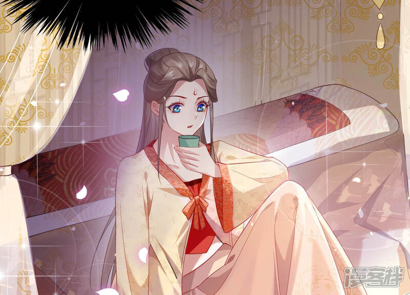 《反派宠妃太难当》第9话 108次背叛下的觉醒 第39页