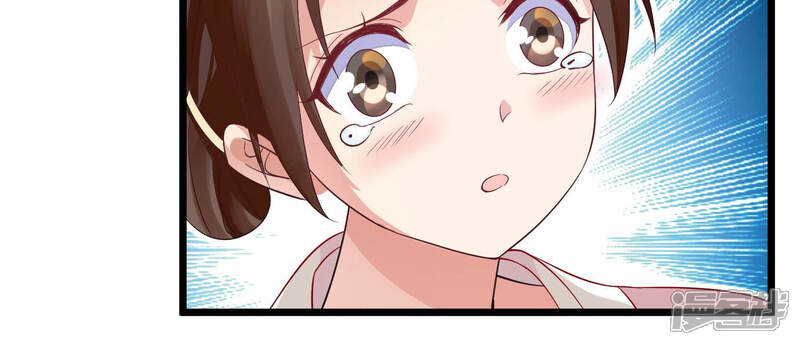 《反派宠妃太难当》第9话 108次背叛下的觉醒 第56页