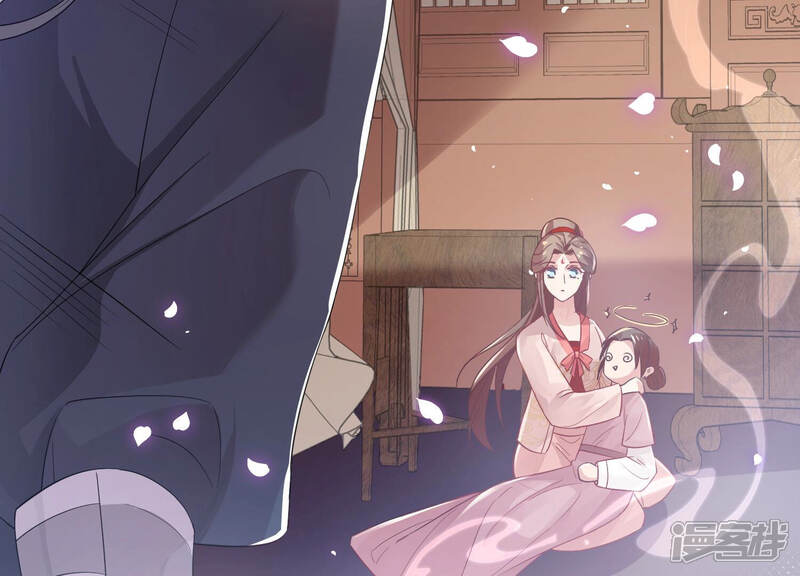 《反派宠妃太难当》第9话 108次背叛下的觉醒 第61页