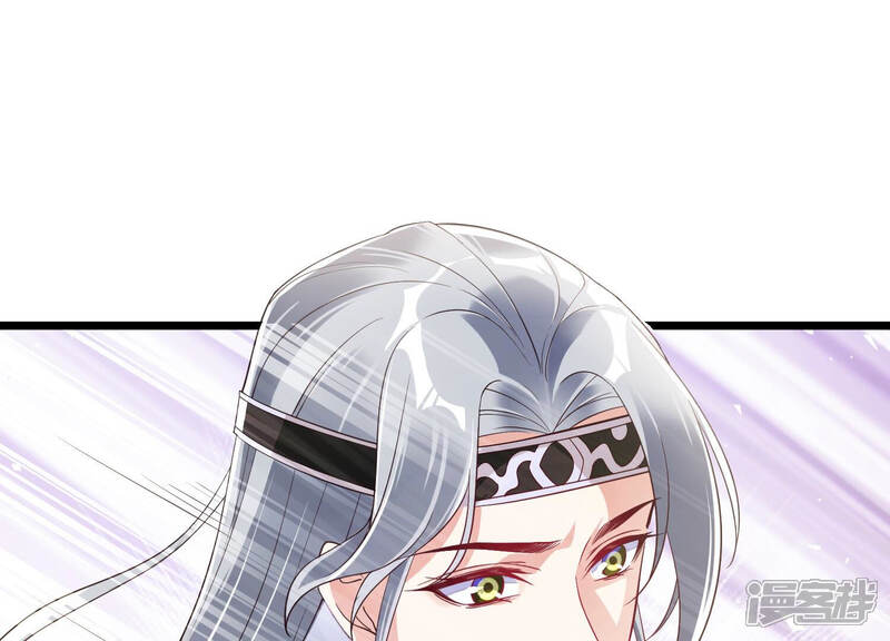 《反派宠妃太难当》第9话 108次背叛下的觉醒 第63页