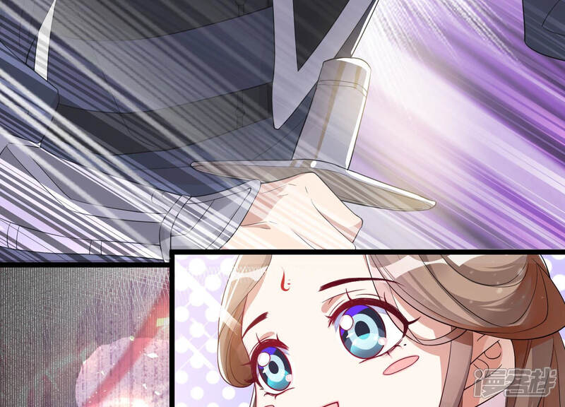《反派宠妃太难当》第9话 108次背叛下的觉醒 第65页