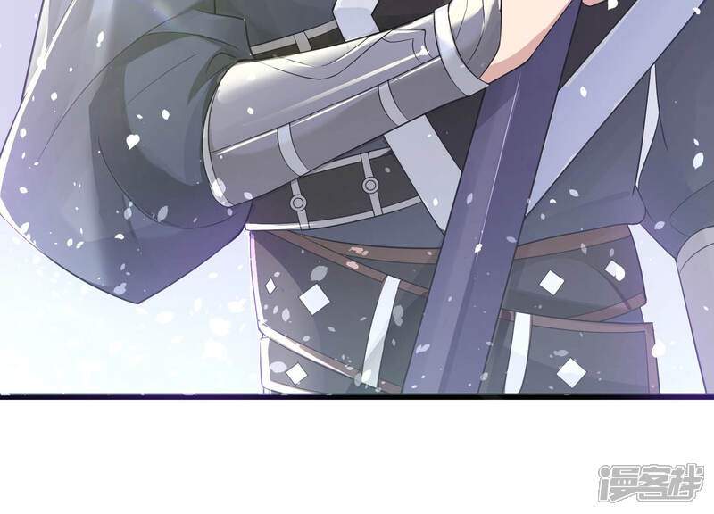 《反派宠妃太难当》第9话 108次背叛下的觉醒 第72页