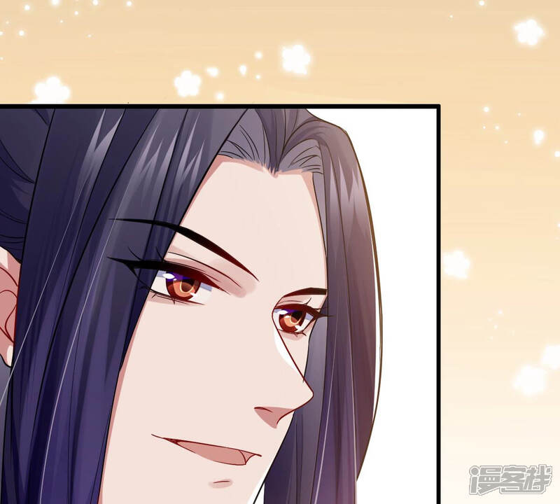 《反派宠妃太难当》第11话 王上竟然吃醋了 第13页