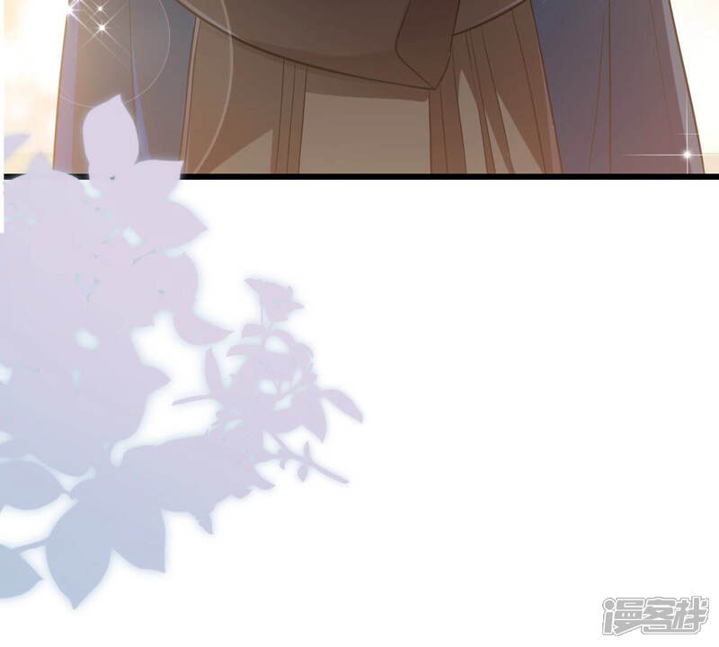 《反派宠妃太难当》第11话 王上竟然吃醋了 第17页