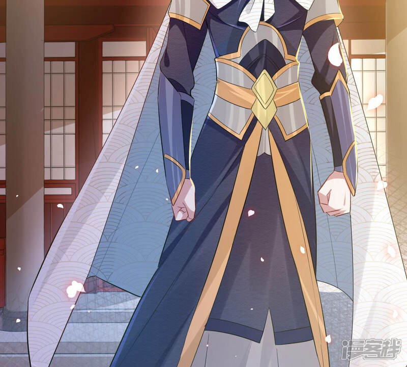 《反派宠妃太难当》第11话 王上竟然吃醋了 第20页