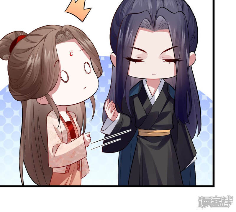 《反派宠妃太难当》第11话 王上竟然吃醋了 第28页