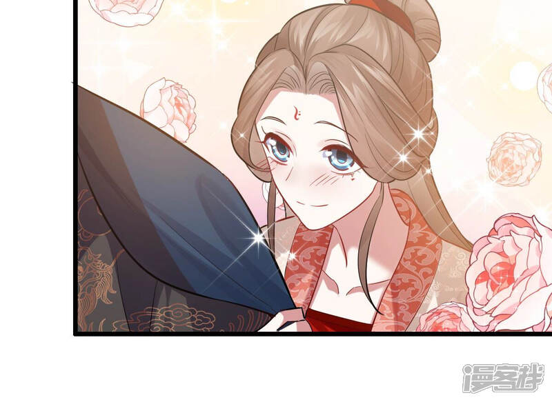 《反派宠妃太难当》第11话 王上竟然吃醋了 第32页