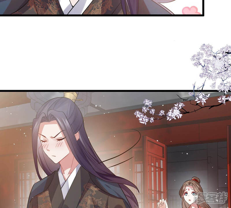 《反派宠妃太难当》第11话 王上竟然吃醋了 第34页