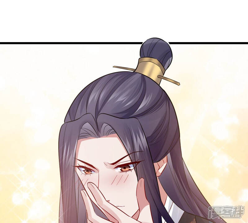 《反派宠妃太难当》第11话 王上竟然吃醋了 第36页