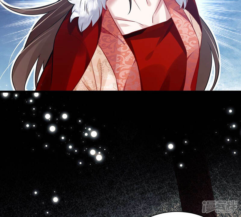 《反派宠妃太难当》第11话 王上竟然吃醋了 第50页