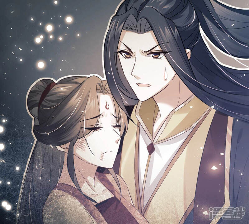 《反派宠妃太难当》第11话 王上竟然吃醋了 第58页