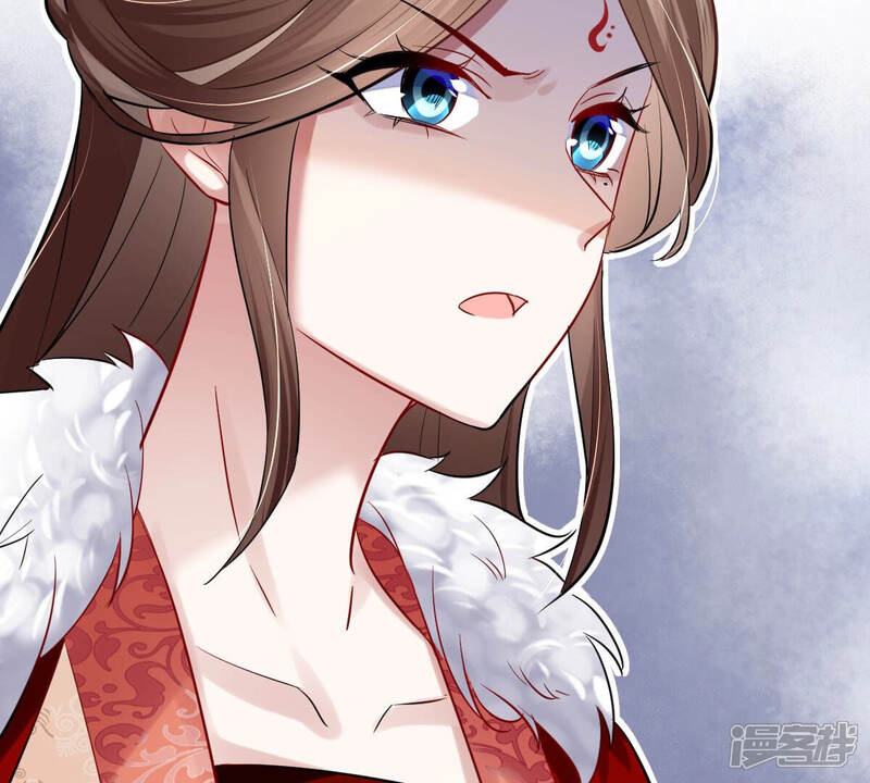 《反派宠妃太难当》第11话 王上竟然吃醋了 第60页