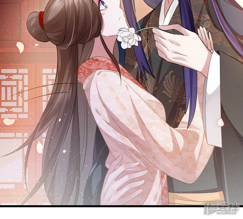 《反派宠妃太难当》第11话 王上竟然吃醋了 第9页