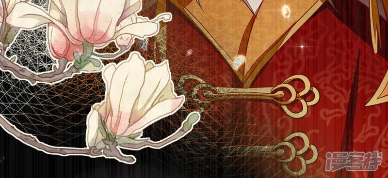 《反派宠妃太难当》第12话 是个狠人！ 第42页