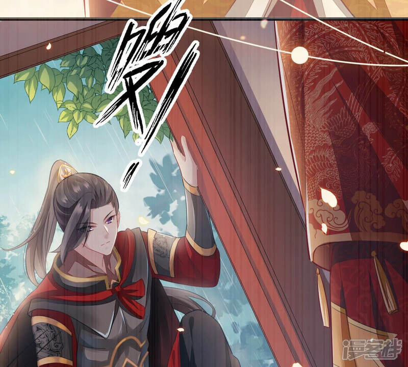 《反派宠妃太难当》第12话 是个狠人！ 第49页
