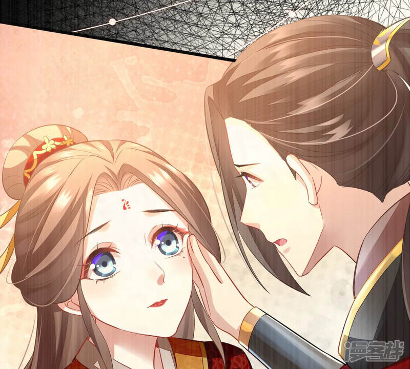 《反派宠妃太难当》第12话 是个狠人！ 第56页