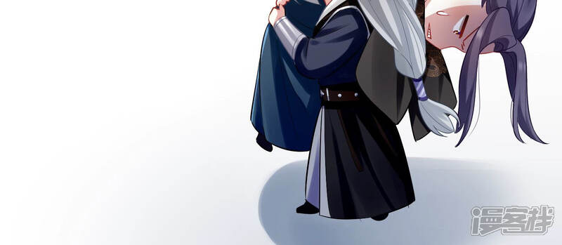 《反派宠妃太难当》第14话 她心疼我？ 第17页