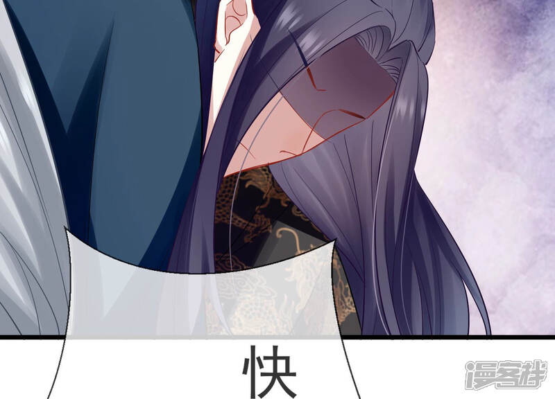 《反派宠妃太难当》第14话 她心疼我？ 第19页