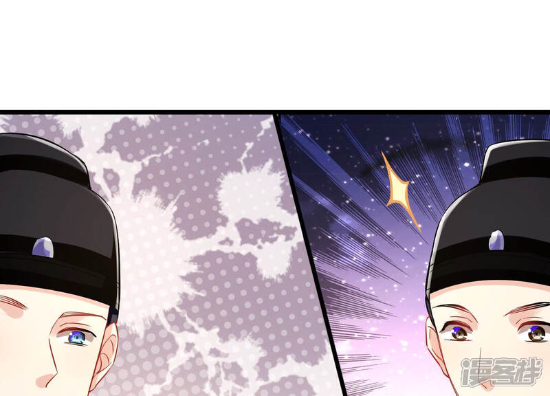 《反派宠妃太难当》第14话 她心疼我？ 第25页