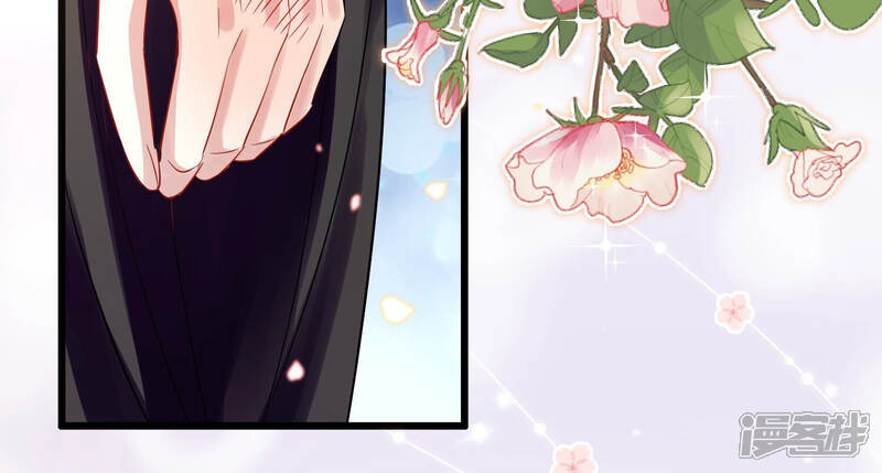 《反派宠妃太难当》第14话 她心疼我？ 第58页