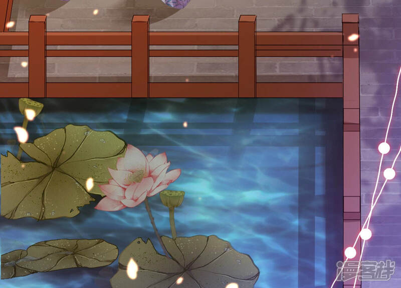 《反派宠妃太难当》第13话 想搞我 ？没门儿！ 第11页