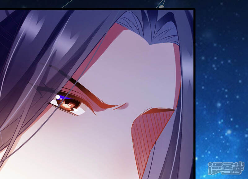 《反派宠妃太难当》第13话 想搞我 ？没门儿！ 第34页