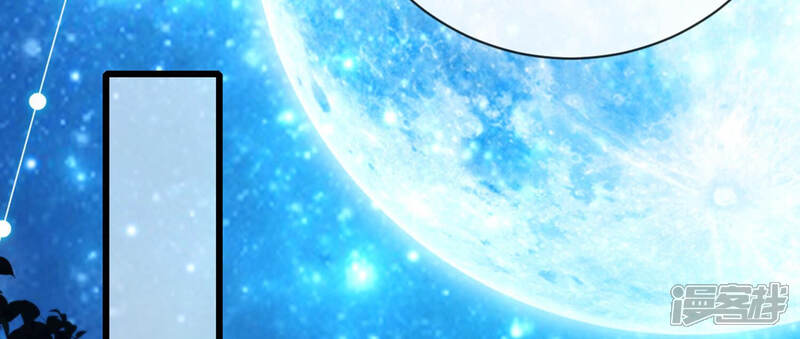 《反派宠妃太难当》第13话 想搞我 ？没门儿！ 第36页