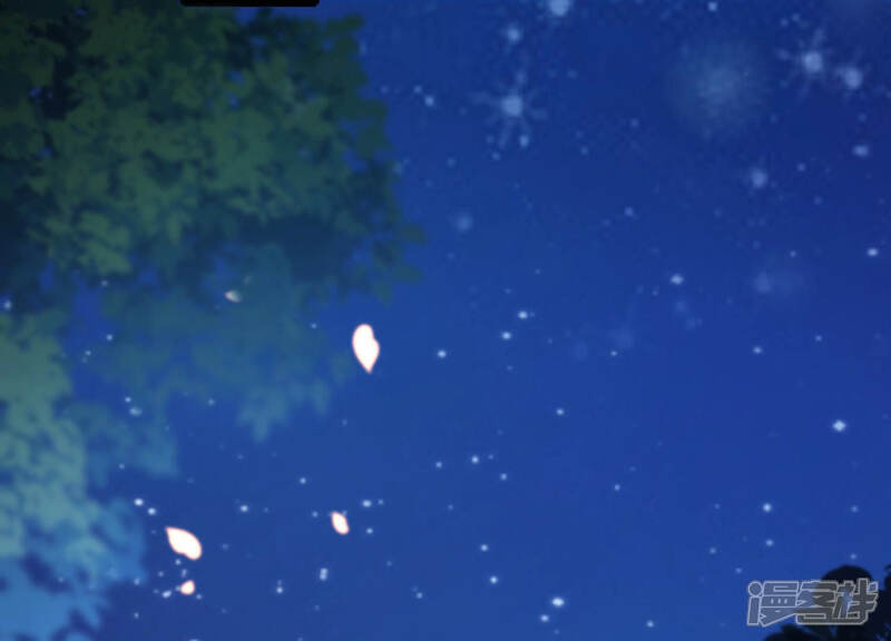 《反派宠妃太难当》第13话 想搞我 ？没门儿！ 第38页
