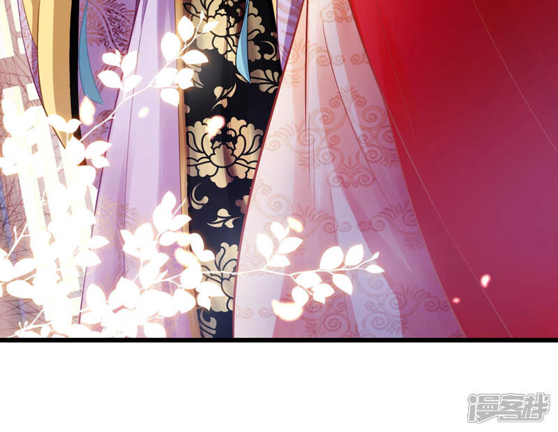 《反派宠妃太难当》第13话 想搞我 ？没门儿！ 第45页