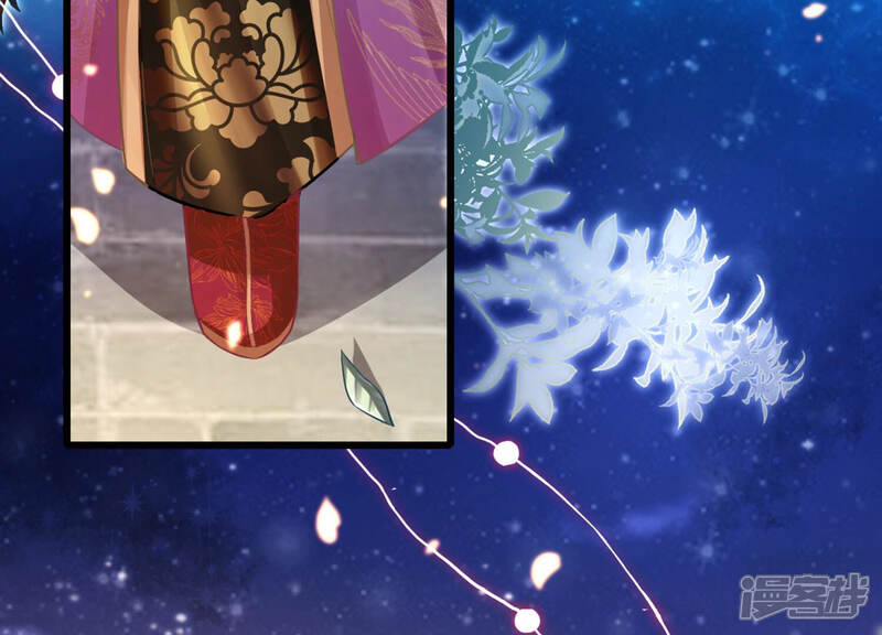 《反派宠妃太难当》第13话 想搞我 ？没门儿！ 第5页