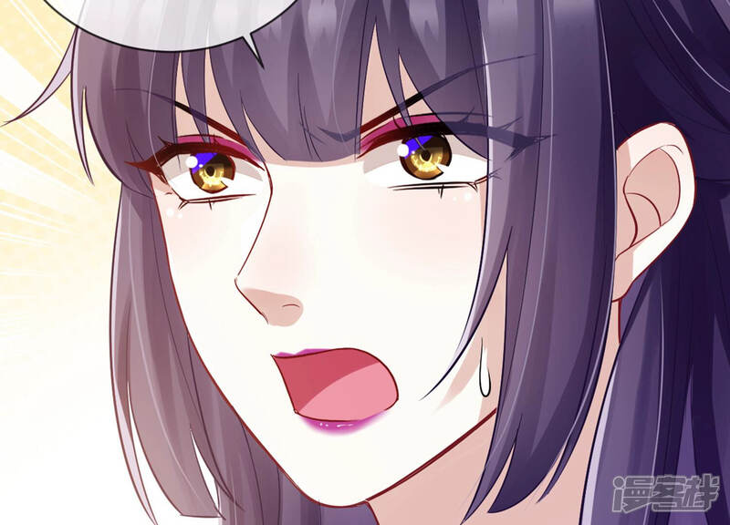 《反派宠妃太难当》第13话 想搞我 ？没门儿！ 第65页