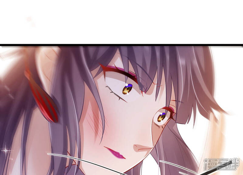 《反派宠妃太难当》第13话 想搞我 ？没门儿！ 第77页