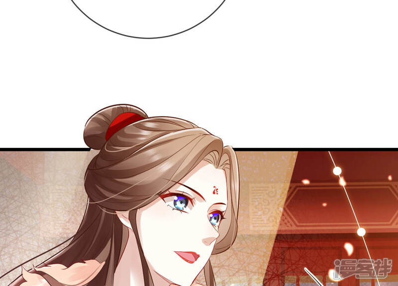 《反派宠妃太难当》第13话 想搞我 ？没门儿！ 第81页