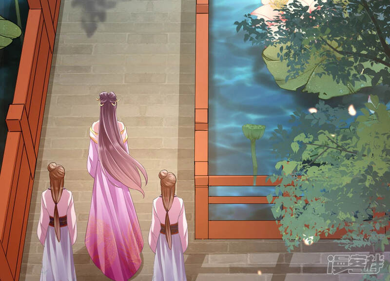 《反派宠妃太难当》第13话 想搞我 ？没门儿！ 第9页