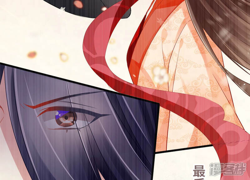 《反派宠妃太难当》第15话 一石二鸟 第19页