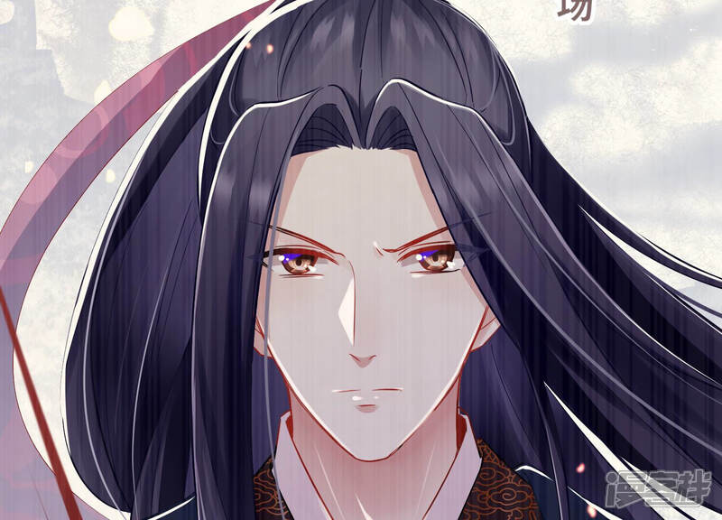 《反派宠妃太难当》第15话 一石二鸟 第21页