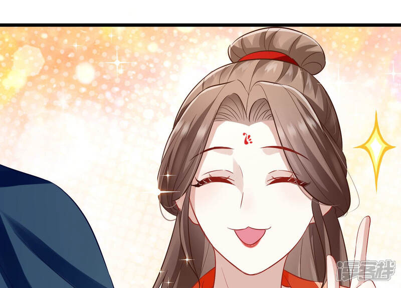 《反派宠妃太难当》第15话 一石二鸟 第30页