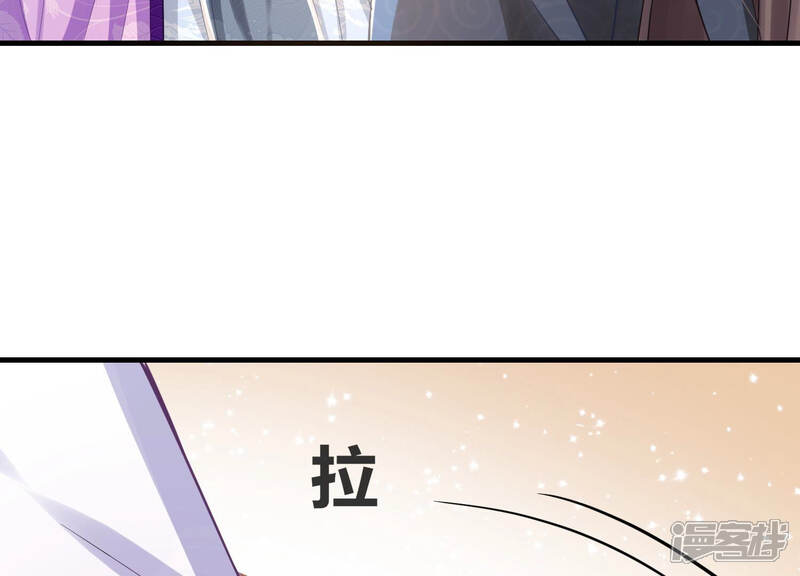 《反派宠妃太难当》第18话 他现在是你的了 第55页