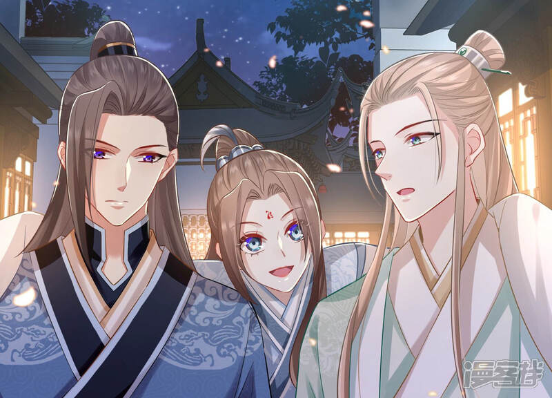 《反派宠妃太难当》第17话 三人行，必有一人多余 第27页