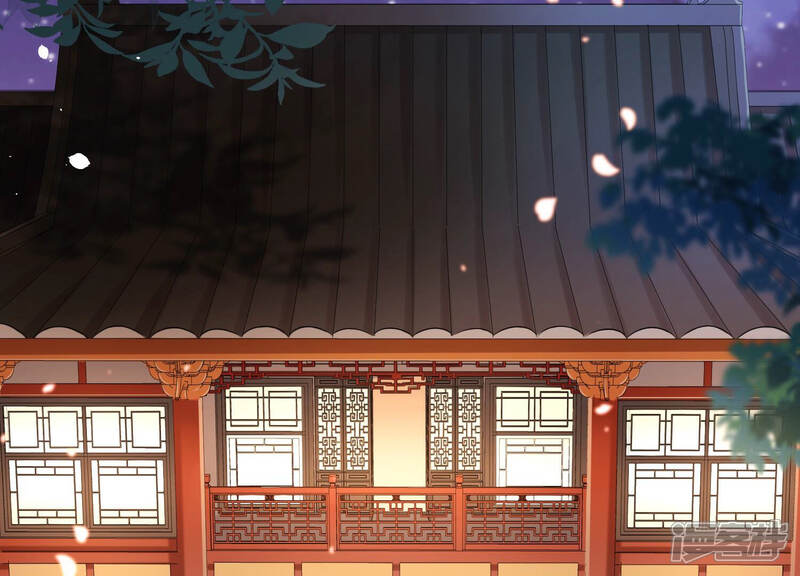 《反派宠妃太难当》第17话 三人行，必有一人多余 第31页