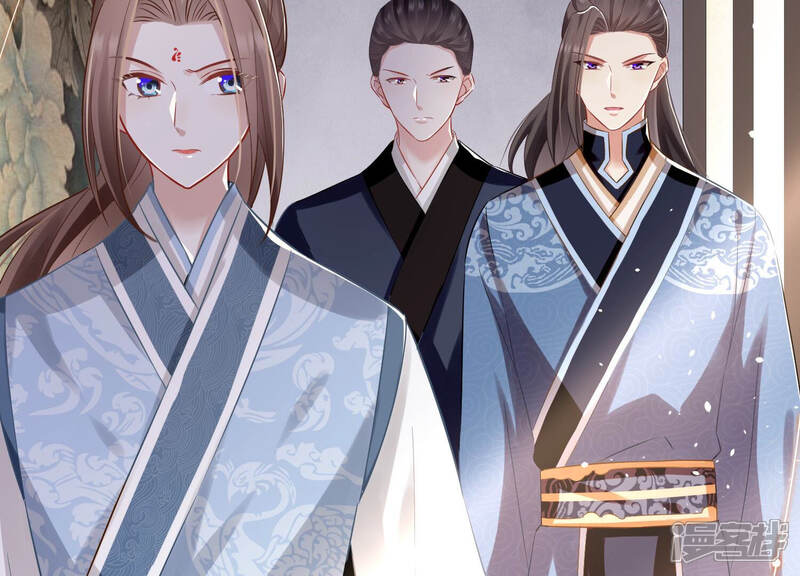 《反派宠妃太难当》第17话 三人行，必有一人多余 第55页