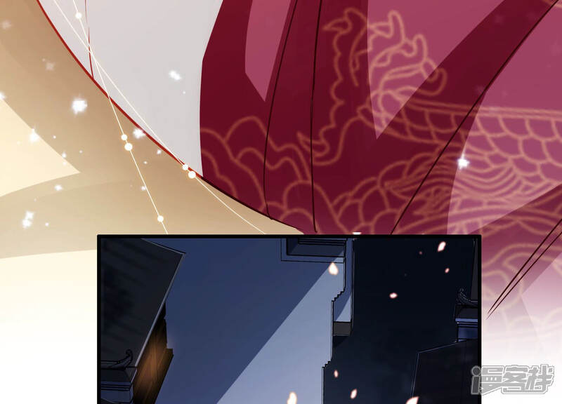 《反派宠妃太难当》第20话 我怎么在这儿 第22页