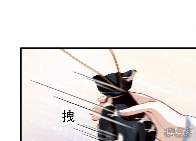 《反派宠妃太难当》第19话 色胆包天 第19页