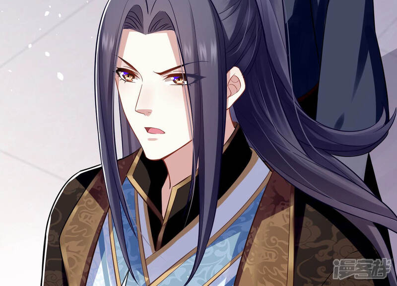 《反派宠妃太难当》第19话 色胆包天 第50页