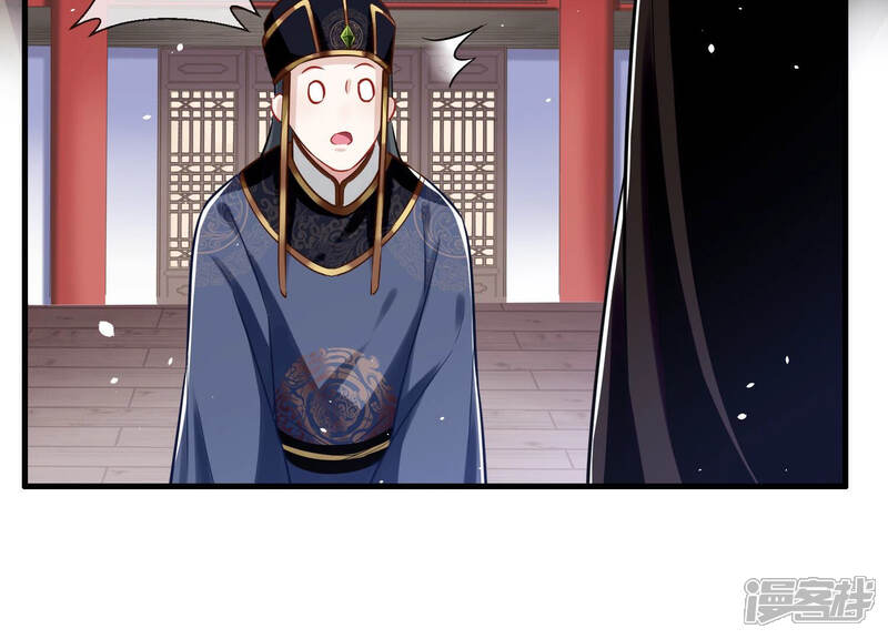 《反派宠妃太难当》第19话 色胆包天 第67页